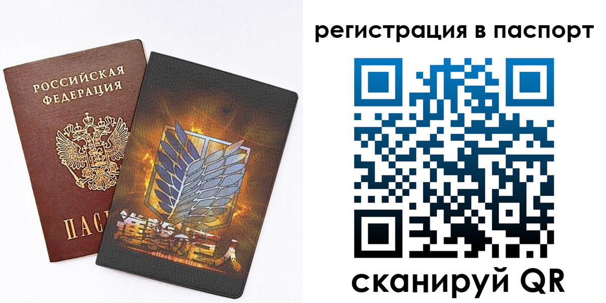 временная регистрация поиск в Старом Осколе